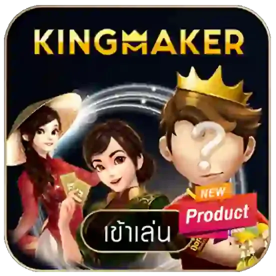 Kingmaker-1.webp